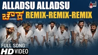 Chowka  Alladsu Alladsu  New Kannada Remix Video Song 2017  Marc Binny Aka Marc Vann Music [upl. by Joe678]