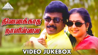 Ninaikatha Naal Illai Movie Songs  Video Jukebox  R Parthiban  Rahman  Devayani  Deva [upl. by Notfol]