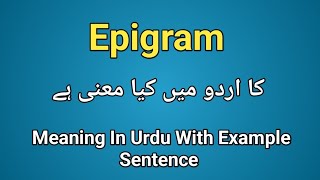 Epigram meaning in urduhindi  Epigram k kya matlab hai [upl. by Barimah695]