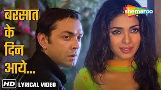 Barsaat Ke Din Aaye Lyrical  Bobby Deol Priyanka Chopra  Barsaat2005  Alka YagnikKumar Sanu [upl. by Yrellam]