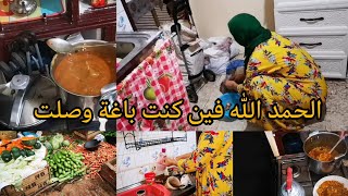 دوزنا أصعب ساعة في حياتنا، احساس منتمناه حتى الحد🤔 [upl. by Polky]