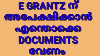 DOCUMENTS CERTIFICATES NEEDED FOR APPLYING E GRANTZ [upl. by Sherrard68]