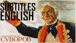 Suvorov 1940  General Suvorov English subtitles [upl. by Asiralc]