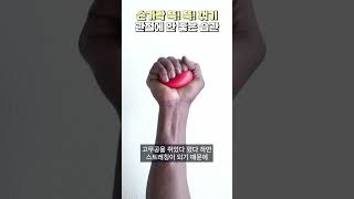 손가락을 꺾어서 뚝뚝 소리 내는 사람들 주목 [upl. by Nina]