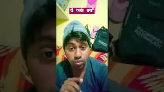 Aurat aur aadami mein itna Fark kyon funny comedy [upl. by Midis88]