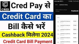 Cred App Se Credit Card Bill Payment Kaise Kare 2024  How to Pay Credit Card Bill Through Cred App [upl. by Sera]