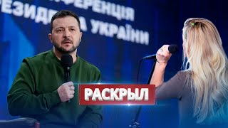 Зеленский впервые назвал реальные потери ВСУ  Ранее не публиковали [upl. by Elleuqar]