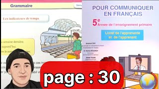 pourcommuniquerenfrançaispourla5émeannéeprimairepage 30 المدرسةالرائدة [upl. by Avevoneg]