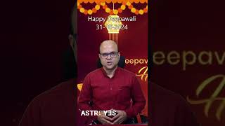 diwali kab hai  deepawali kab hai  diwali 2024  astro sarvesh kesarwani [upl. by Irovi219]