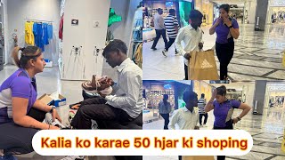 Kalia ne ki bhut sari shoping [upl. by Jeana]