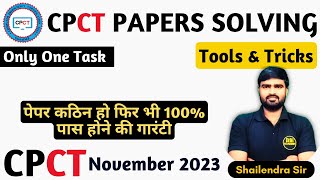 Only One Task to Qualify CPCT Exam  CPCT Exam  cpct paper solution trick  CPCT Nov 2023 Exam [upl. by Hakilam23]