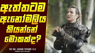 ද හන්ඩ්‍රඩ් S7 E1 amp 2  TV Series Sinhala Review  Home Television Sinhala TV Series Explained [upl. by Atul]