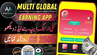 🔥 new adwatching earning app  new multi global earning app  earn daily 2500 pkr at home [upl. by Neeroc]