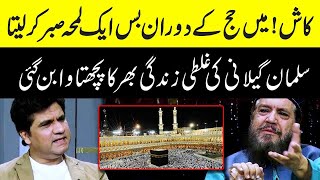 Hajj k doran aik galti Salman Gilani ki zindagi ka pachtawa ban gae  Zabardast with Wasi Shah [upl. by Estelle]