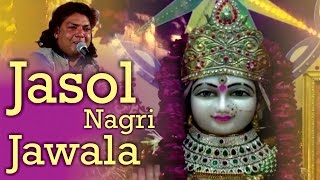 Majisa New Song  Jasol Nagri Jawala  Kaluram Bikharniya Live 2017  Rajasthani VIDEO  MPG Music [upl. by Lessirg697]