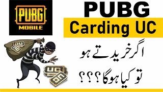 What is Carding UC  Don’t Buy Carding UC [upl. by Aiotal]