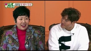 Kim Jong Kook’s Mother Declares Song Ji Hyo Will Be Her DaughterInLaw [upl. by Reames]