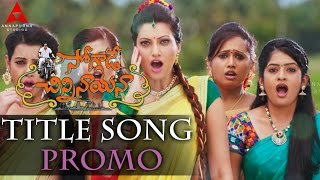 Soggade Chinni Nayana Title Song Promo  Nagarjuna Ramya Krishnan Lavanya Tripathi [upl. by Mannos903]