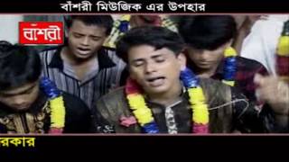 একশের আগুন গোলাপ শাহ  Esker Agun Golap Shah  Shorif Uddin  Bangla Dorbari Song New Song  2017 [upl. by Ahsillek]