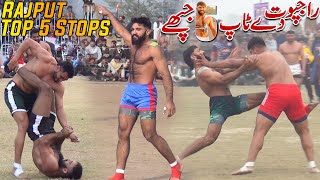 Ubaidullah Rajput Top 5 Best Kabaddi Stops  Pakistan Kabaddi Player Rajput De japhy [upl. by Servais957]