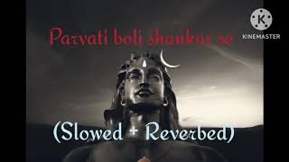 Parvati Boli Shankar Se 😌SLOWEDREVERB mind relaxing song  lofi music [upl. by Redvers]