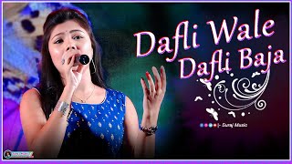 Dafali Wale Dafali Baja  Live Singing By Rai  Hindi Old Romantic Songs [upl. by Nnairrek]