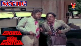 Krishna Comedy Scene  Dongalu Baboi Dongalu Movie  Krishna Radha Ambika [upl. by Leviram]