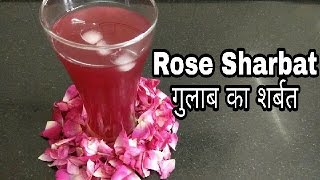 Gulab Sharbat Recipe  Rose Sharbat ROSE SYRUP Recipe गुलाब का शरबत घर पर बनाने का आसान तरीका [upl. by Axel]