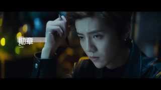 鹿晗LuHan【勋章MEDALS】 MV（电影《我是证人》官方主题曲） [upl. by Kazue791]