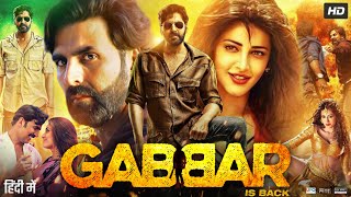 Gabbar Is Back Full Movie  Akshay Kumar Shruti Haasan Suman Talwar  1080p HD Facts amp Review [upl. by Kreis]