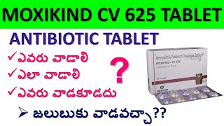 Moxikind CV 625 Tablet in Telugu  Composition Uses Working Dosage Side effects etc [upl. by Cohe]