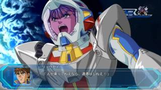 Super Robot Taisen OG The Moon Dwellers  SRX All Attacks  Ryusei amp Raidese amp Aya [upl. by Sarnoff939]