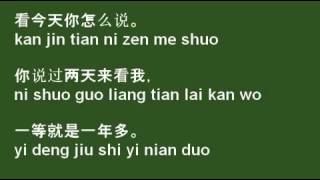 你怎么说 Ni zen me shuo 邓丽君 Teresa Teng pinyin [upl. by Resarf]