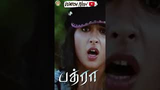 Watch Now Bhadra Tamil Dubbed Full Movie 4K MaheshBabu AnushkaShetty Shorts [upl. by Okiruy795]