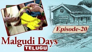 Malgudi Days  मालगुडी डेज  Episode 46  Cat Within  पाप का घड़ा [upl. by Norvan]