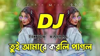 tui amare korli pagol dj  bagla dj song  tik tok vairal dj gan  trance mix  dj s hridoy [upl. by Isia182]