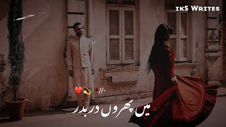 Best Pakistani Ost Song Status  Pakistani Drama Ost Song  New Best Whatsapp Status  Ost Song [upl. by Biagi999]