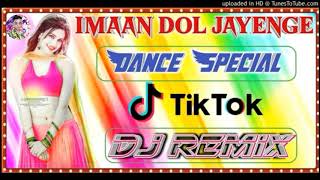 Toba Re Toba Meri Kamsin JawaniDj RemixTik TokImaan Dol Jayenge90s Hindi Dj SongDj Suraj mixing [upl. by Adnaloj]