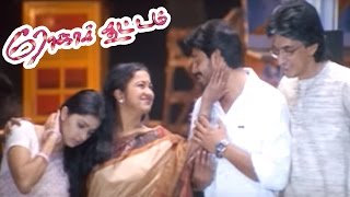 Roja Kootam  Roja Kootam Tamil Movie  Climax  Bhumika accepts Srikanths Love Roja Kootam Scenes [upl. by Merp]