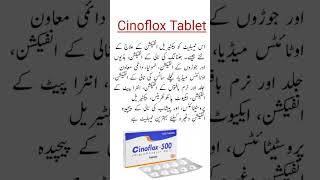 Cinoflox Tablet Uses viral trending shrots medicineknowledgefactory [upl. by Wilmer224]