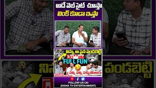 Uppal Balu EXCLUSIVE ROSTING INTERVIEW  Uppal Balu Videos  Disha Tv Et [upl. by Ocsecnarf]