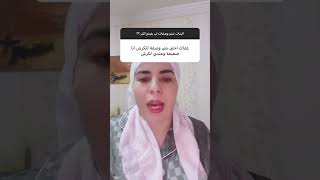 foryou اكسبلور ترند explore تيكتوك ترندتيكتوك [upl. by Otsuaf40]