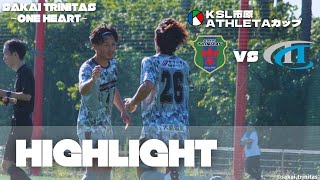 KSL市原ATHLETAカップ 予選リーグ 第2節 vs東邦チタニウム ハイライト [upl. by Anoli]