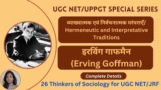 Erving Goffman Erving Goffman Sociology Erving Goffman Symbolic Interactionism 26 Thinkers NET [upl. by Harak]