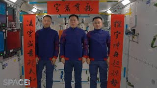 Happy Chinese New Year from the Tiangong space station crew [upl. by Elisha677]