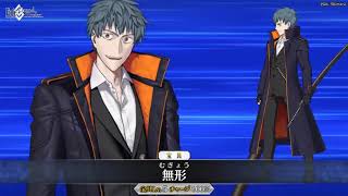 FGO  Saito Hajime NP Sub Indo [upl. by Jessie]