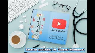 Internal medicine Dr Osama Mahmoud  Hepatology  11 Fatty liver ampJaundice ampHepatotoxic drugs [upl. by Colas]