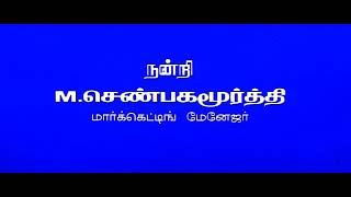 kovil tamil movie [upl. by Grieve]