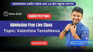 Valentina Tereshkova class03 Admission  HSC English [upl. by Georgeta]