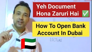 🤑 How To Open Bank Account in Dubai🇦🇪Kaise Open Kare Bank Account Dubai Mein ✅ [upl. by Robinson]